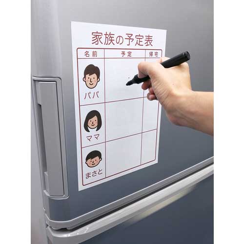 マグエックス マグネットシート ぴたえもん ホワイトボードキット(インクジェットプリンター用) 規格A4 MSPWH-A4