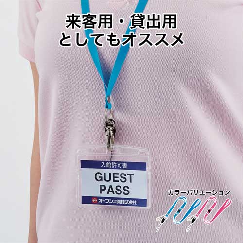 OP ストラップ 1本 青 NX-205P-BU