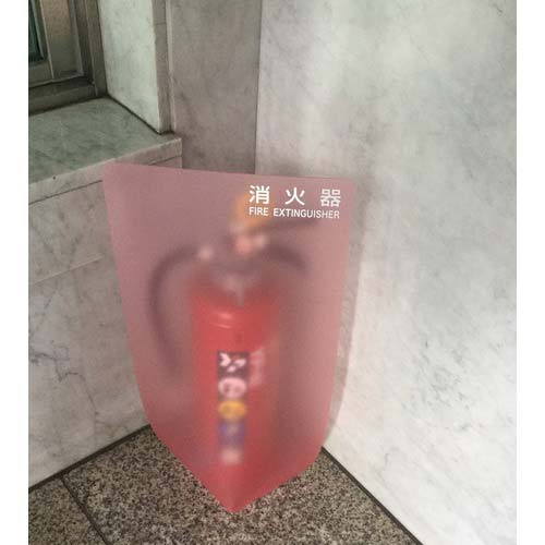 光 PP板 透明 0.2×920×650mm P922-1