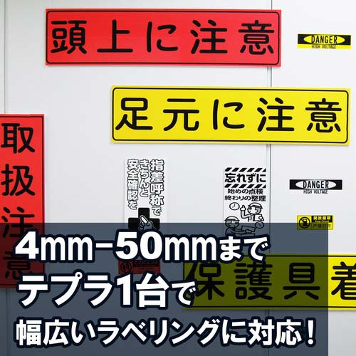 KING JIM キングジム 【純正】「テプラ」PROテープ 12mm EX詰替用ロングテープ 黄ラベル/黒文字 長さ45m SC12Y-EXR