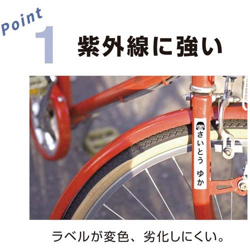 キングジム テプラPROテープ 屋外に強いラベル 幅18mm 黄ラベル/黒文字 SC18YV