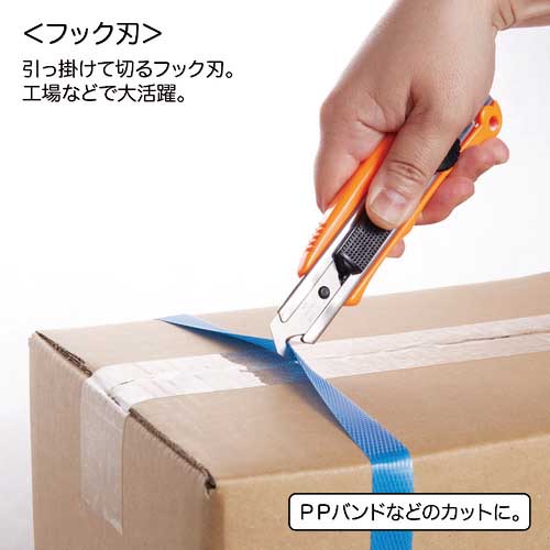 NT クイックリターンカッターL型フック刃+短刃 SL20P