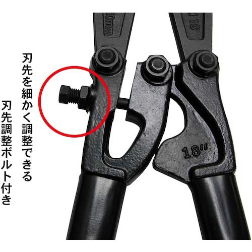 TRUSCO ボルトクリッパーα 300mm TBCJ-300