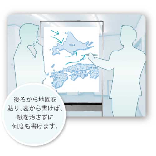 【廃番】馬印 透明ボード UDTP23N