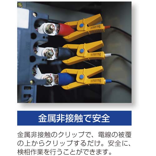 HIOKI 検相器 PD3129-10 書類3点付 PD3129-10SYORUI3TENTUKI