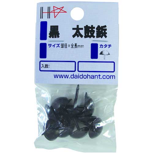 DAIDOHANT HP 太鼓鋲 黒 13x19 10本入 10186724