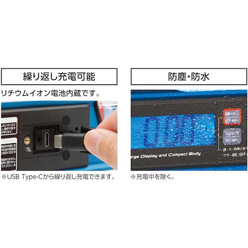 シンワ ブルーレベル Jr. 2 デジタル220mm 防塵防水 75320