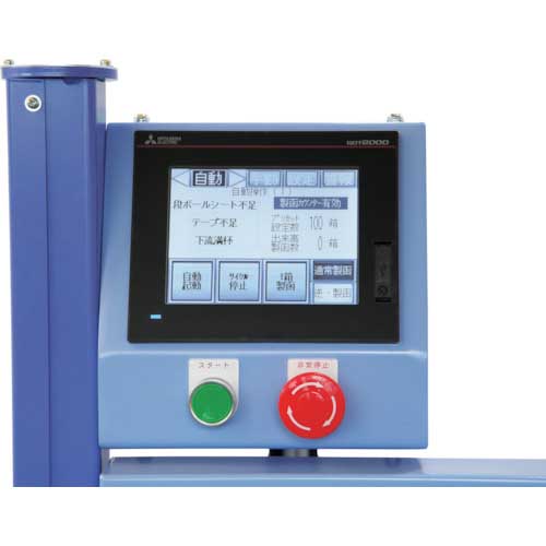 【廃番】積水 全自動製函機ワークメイト23G L型 CK23GL