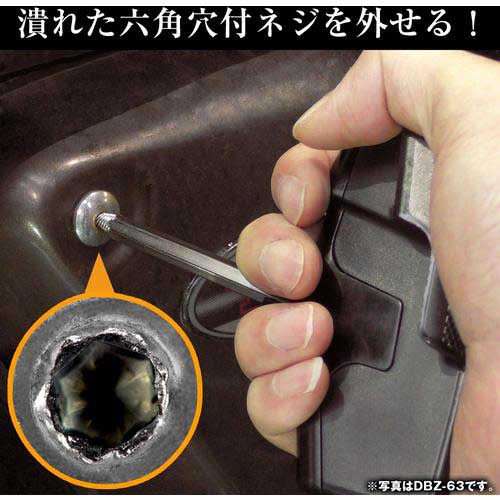 ENGINEER ネジザウルスモグラ4本セット DBZ-20