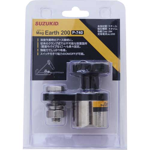 SUZUKID 溶接作業用マグネット マグアース200 P-740