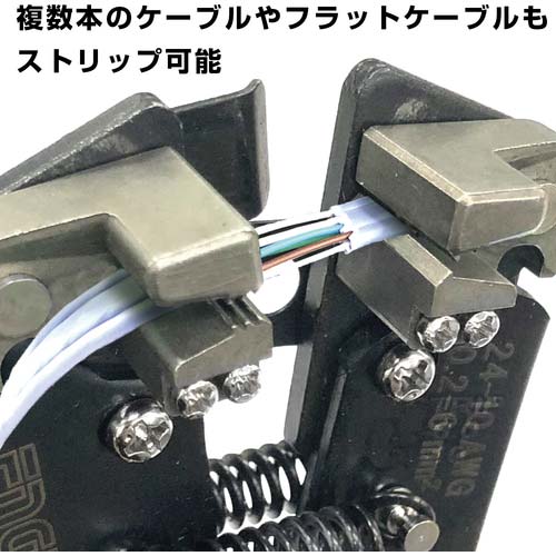 ENGINEER マルチワイヤーストリッパー PAW-02