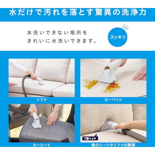 アイリスオーヤマ 517273 リンサークリーナー ホワイト RNS-P10-W