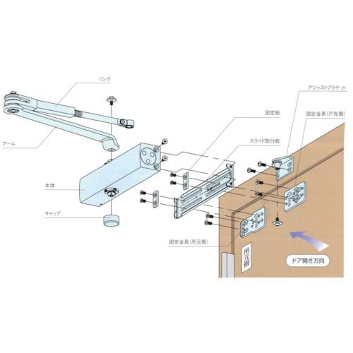 RYOBI 取替用ドアクローザ スタンダード型 S-203