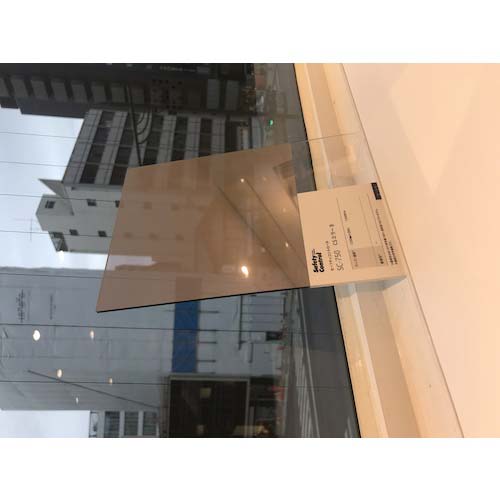 【廃番】中川ケミカル 飛散防止フィルム ハーフミラータイプ SC755 1250mm幅ミラーB SC755125001