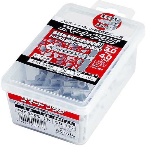 サンコー スマートプラグ 5×25(180本入) SMT-5X25