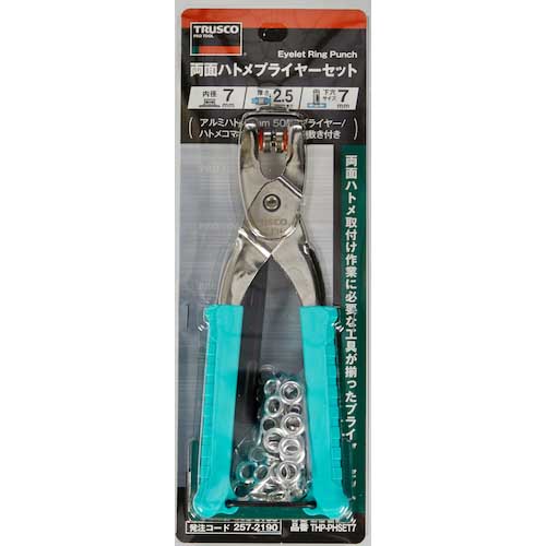 TRUSCO 両面ハトメプライヤーセット プライヤー型 15mmセット(ハトメパンチ本体・アルミハトメ・コマ・ポンチ・下敷き付) THP-PHSET15