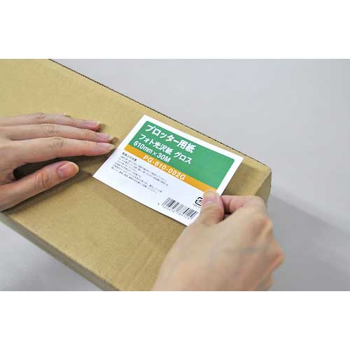 TRUSCO マルチラベルシール A4 24面 100枚入 ラベルサイズ 70X33.9 TLS-A4-24-100