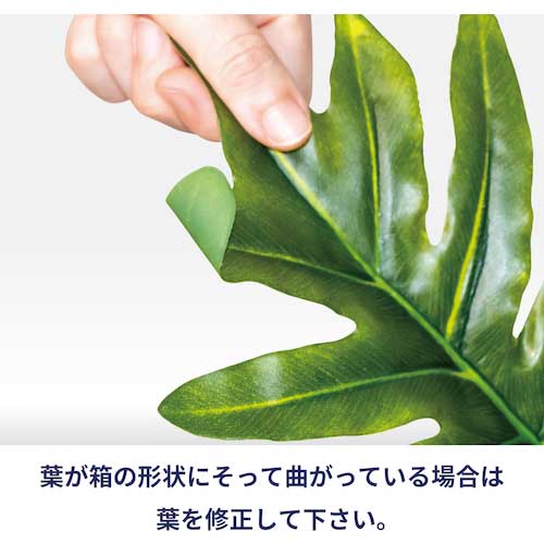 【廃番】リレヤ 人工観葉植物 モンステラ(中) WD-03