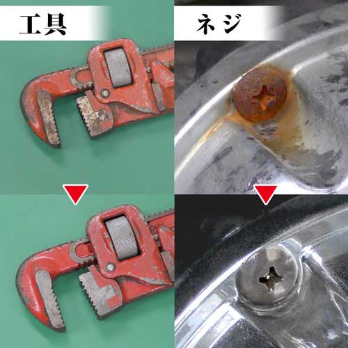 ENGINEER ネジザウルスリキッド(液体タイプ) 1L ZC-30