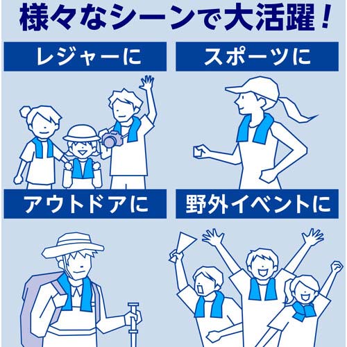 アイスノン 【2025年メーカー今季完売】 極冷えタオル 02475-0