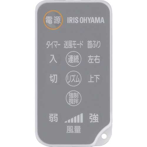 【廃番】アイリスオーヤマ 287778 コンパクトサーキュレーター扇風機 24畳 ホワイト STF-DC15TC-W