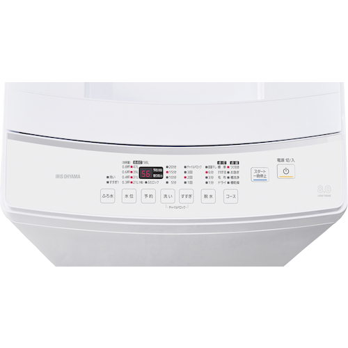 アイリスオーヤマ 539031 全自動洗濯機 8kg ホワイト IAW-T804Eの通販
