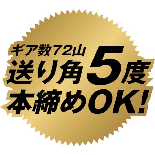 MUSTTOOL 8機能スイベルグリップ ノンスリップレンチ 12463