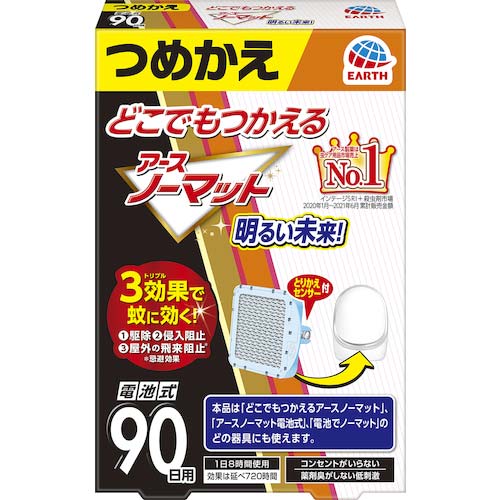 アース どこでもつかえるアースノーマット 90日用つめかえ 054012