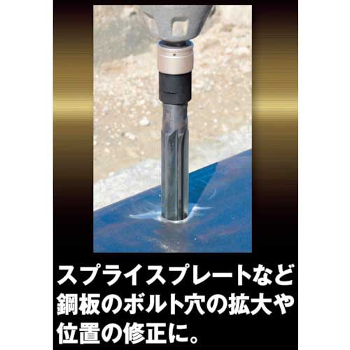 【廃番】MUSTTOOL IM-6WBR205 QCブリッジリーマ 径20.5mm 19891