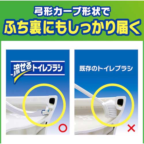 【廃番】ジョンソン スクラビングバブル 流せるトイレブラシ 除菌消臭プラス つけかえ24個入 業務用 325585