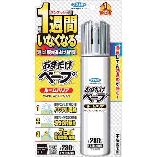 フマキラー おすだけベープスプレールームバリア40回分不快害虫用 447873