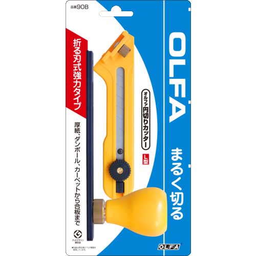 OLFA ロータリーカッター 円切りカッターL型 全長102mm 90B
