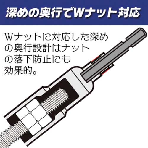 ベストツール KOSEI 強化型パワーソケット 13mm BDSP-13