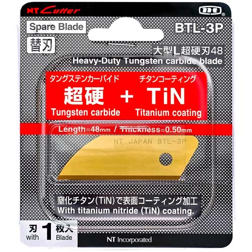 NT L型用超硬製替刃 BTL-3P