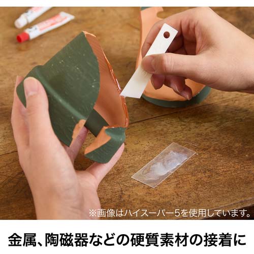 セメダイン 接着剤 スーパー 110gセット (標準タイプ) CA-149