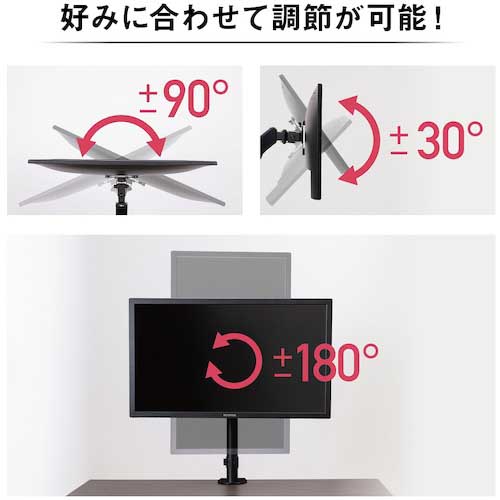 アイリスオーヤマ 517696 LUCA ディスプレイアーム DAー1040 ブラック DA-1040