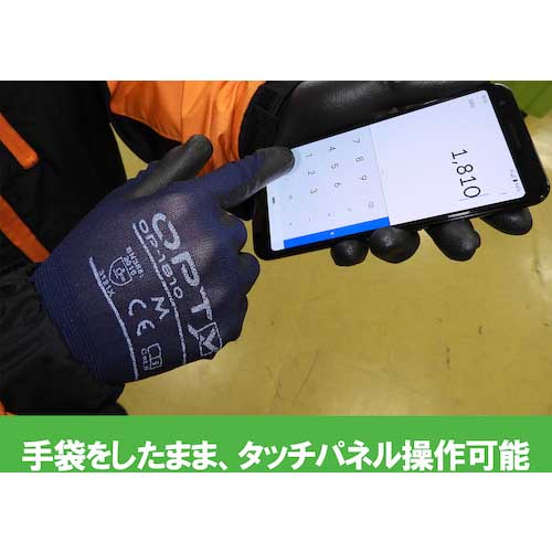 Weed ウレタン背抜き手袋 OPTY OP-1810 Sサイズ DEOP1810_S_1P