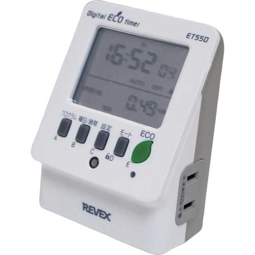 REVEX 節電 エコタイマー ET55D