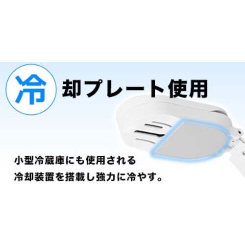 【廃番】サンコー 【売切商品】ネッククーラー Slim ホワイト モバイルバッテリーセット FRZGRT2RSPWH