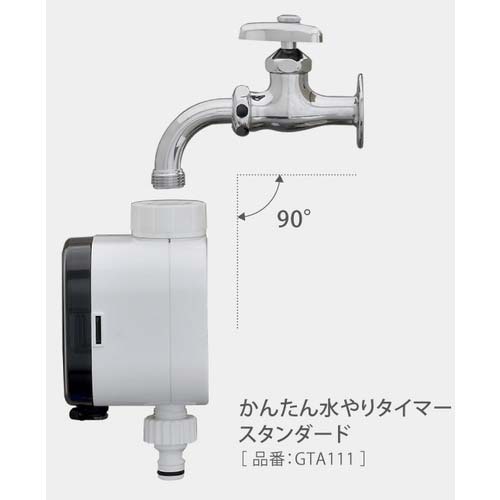 タカギ 首振り蛇口G1/2ジョイントパイプ G1246