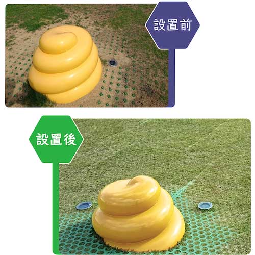 【廃番】広島化成 グラスマット GS グリーン GRASS-GS-GR