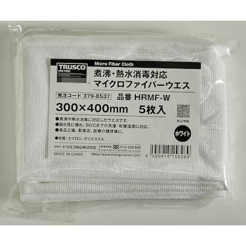 TRUSCO 煮沸・熱水消毒対応マイクロファイバーウエス 300×400mm ホワイト 5枚入 HRMF-W