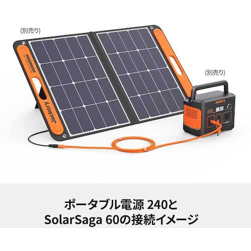 Jackery SolarSaga 5M延長ケーブル JA-CA05A