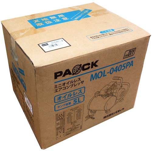 パオック ミニオイルレスエアコンプレッサ MOL-0405PA