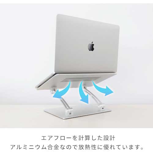 MOTTERU 肩や背中への負担を軽減 自由な角度に調節できるノートPCスタンド ペンタブ 液タブ iPad Pro スタンド MOT-PCSTD01S-BK