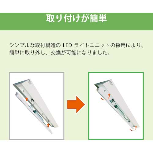 HotaluX 【2026年2月28日迄10%OFF】 逆富士形150幅4000lm LED一体型ベース照明 MVDB40015K1/N-8