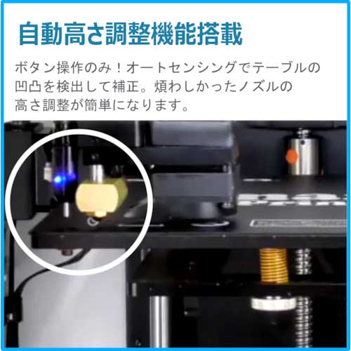 【廃番】NIPPO 3Dプリンタ NF-600S