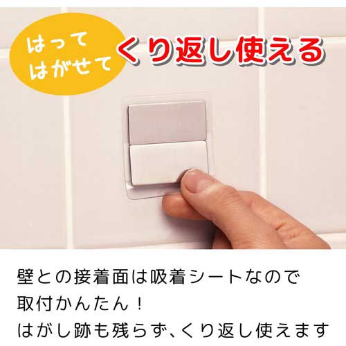 LEC マグネット用補助板 O-266