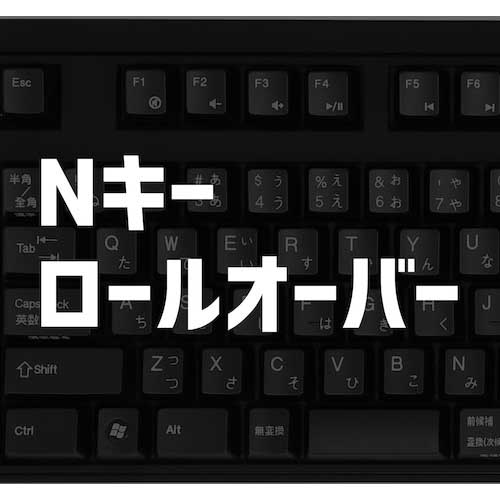 【廃番】オウルテック Cherryメカニカルキースイッチ採用 日本語109キー 「青軸」採用 メカニカルキーボード OWL-KB109CBL2-BK
