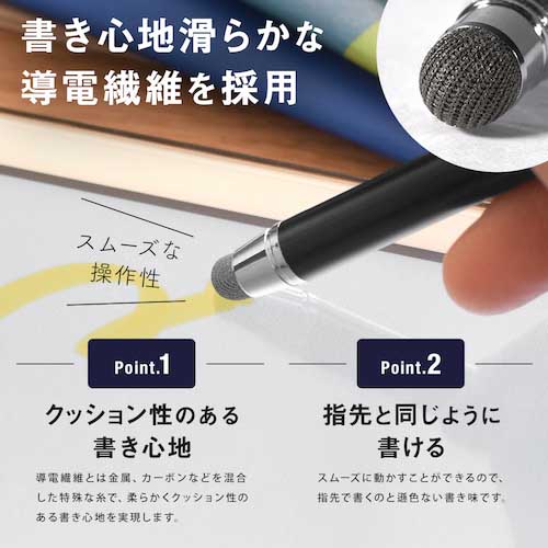 Owltech ゲームや写真の落書きもスラスラ描ける摩擦に強い導電繊維タイプ ストラップホール付き タッチペン OWL-TPSE05-SI
